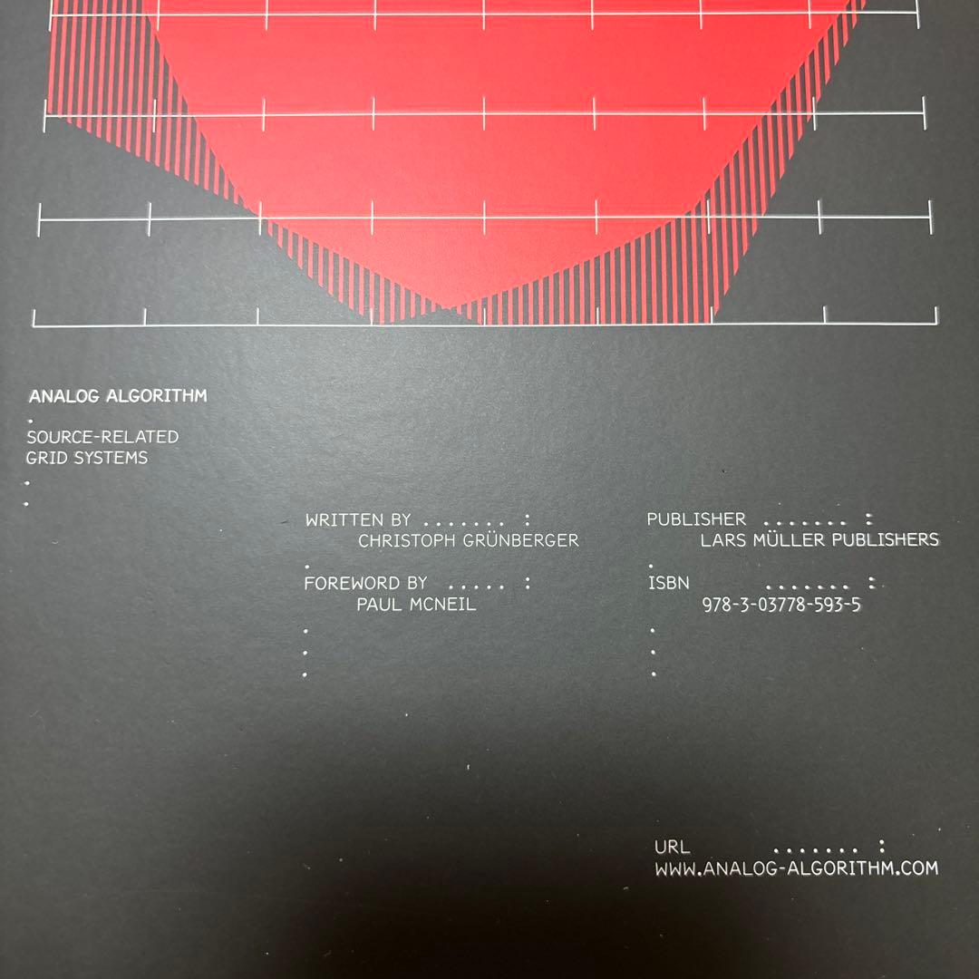 アート・デザイン・音楽 Analog Algorithm: Source-Related Grid