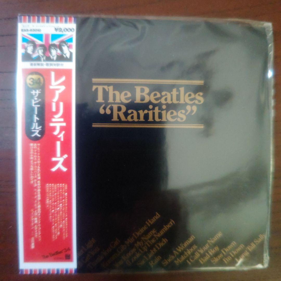 ビートルズ/国旗帯 4タイトル 紙ジャケットCD