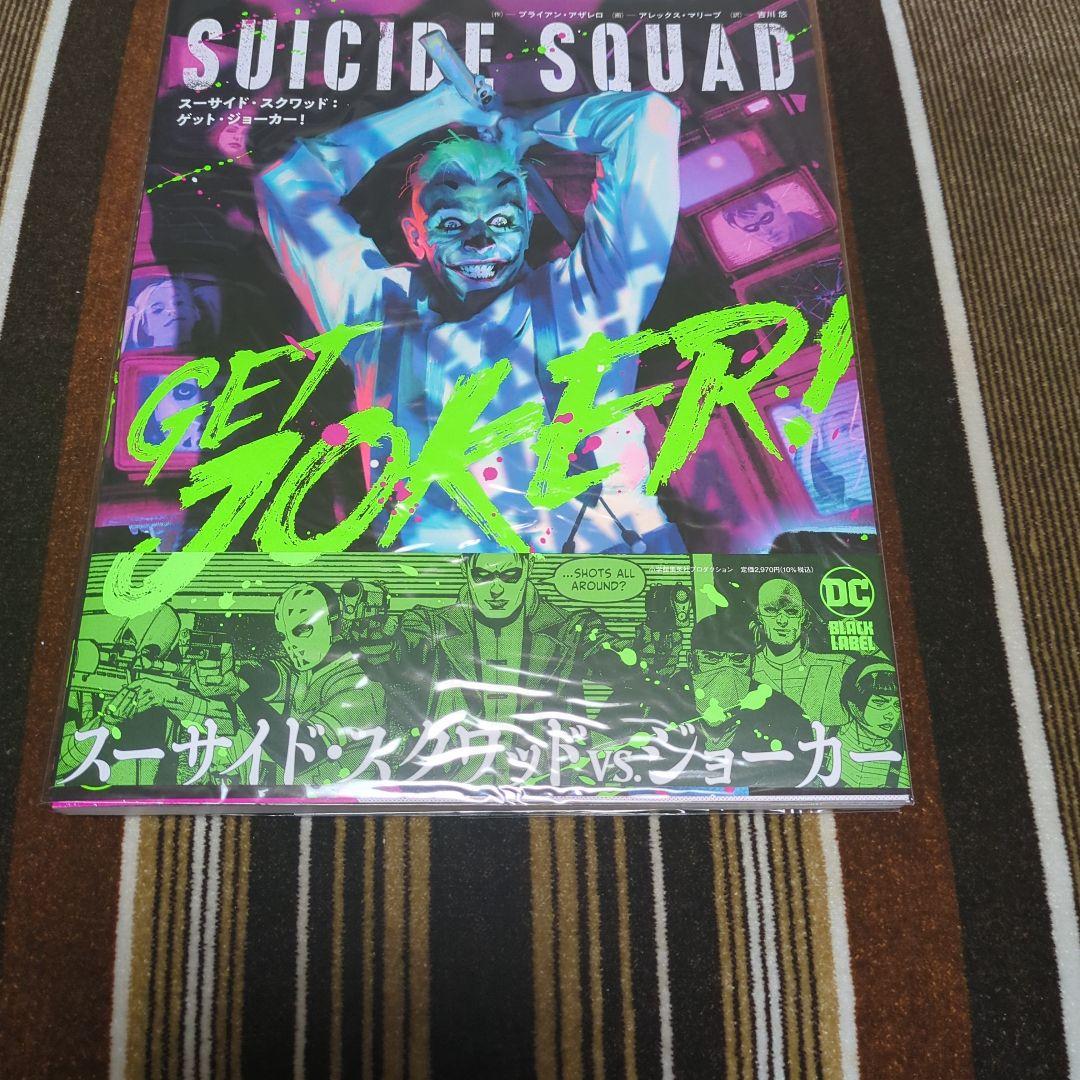 JOKER: KILLER SMILE他ジョーカーアメコミ4冊セット