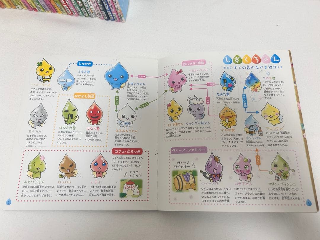 しずくちゃん28巻セット