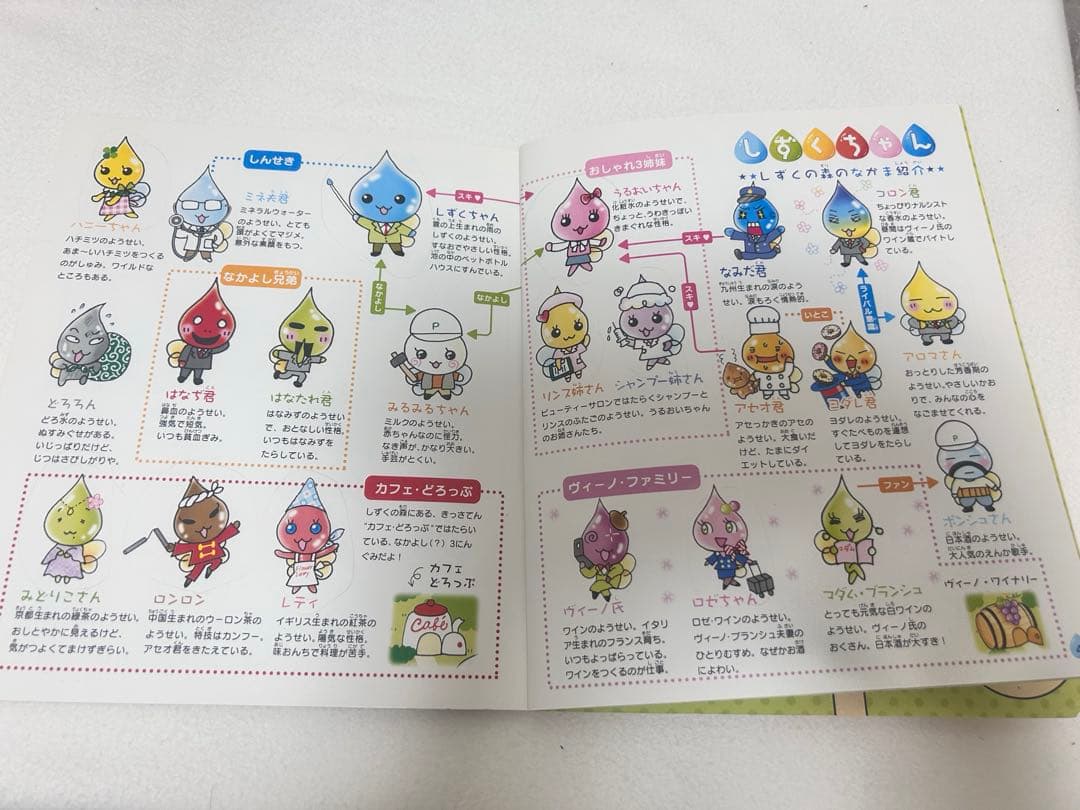 しずくちゃん28巻セット