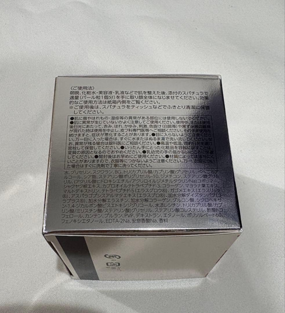 Obagi X Derma Advanced Lift 50g クリーム 未開封