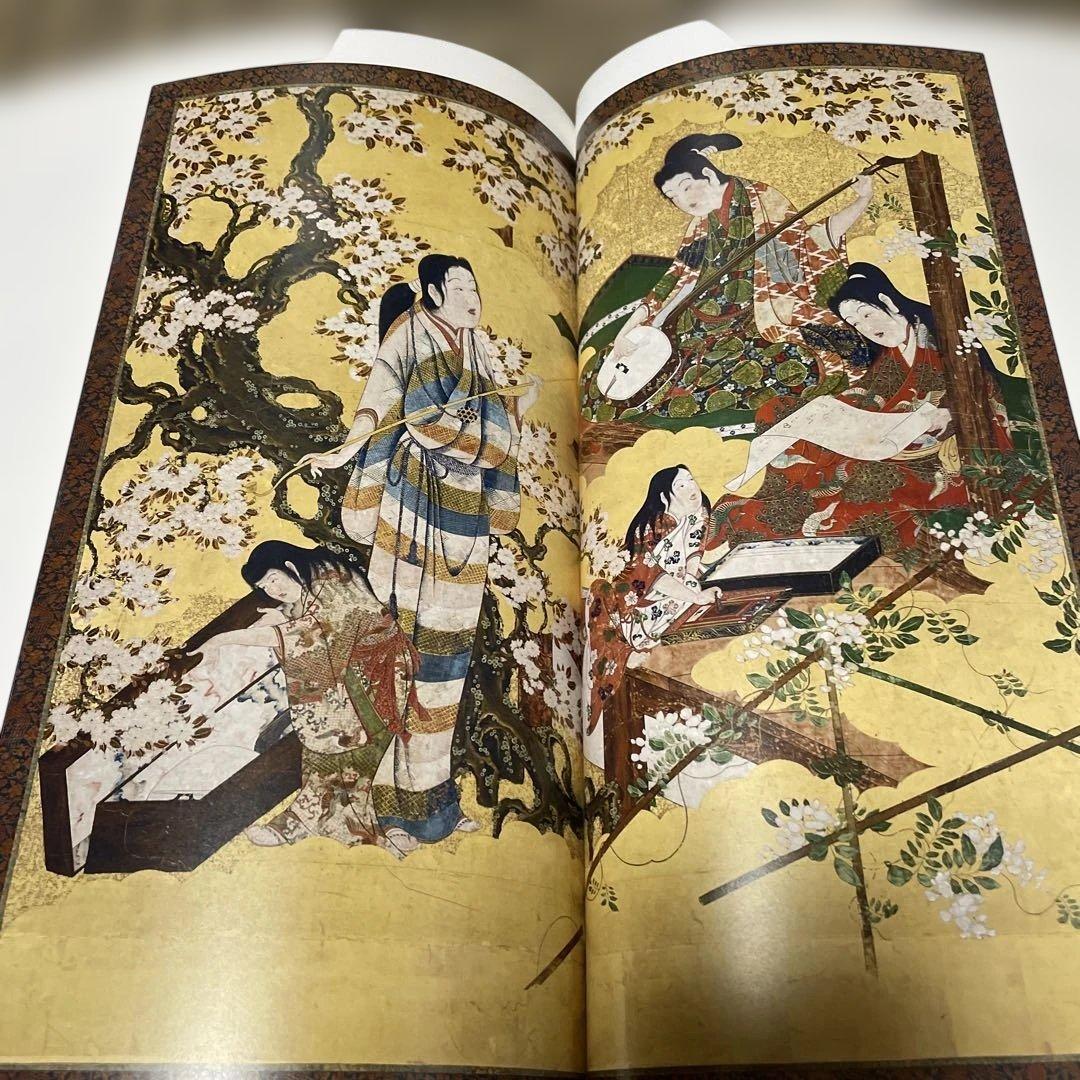 図録　岩佐又兵衛展　福井移住400年記念