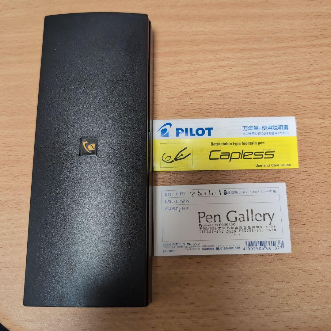 PILOT キャップレス万年筆