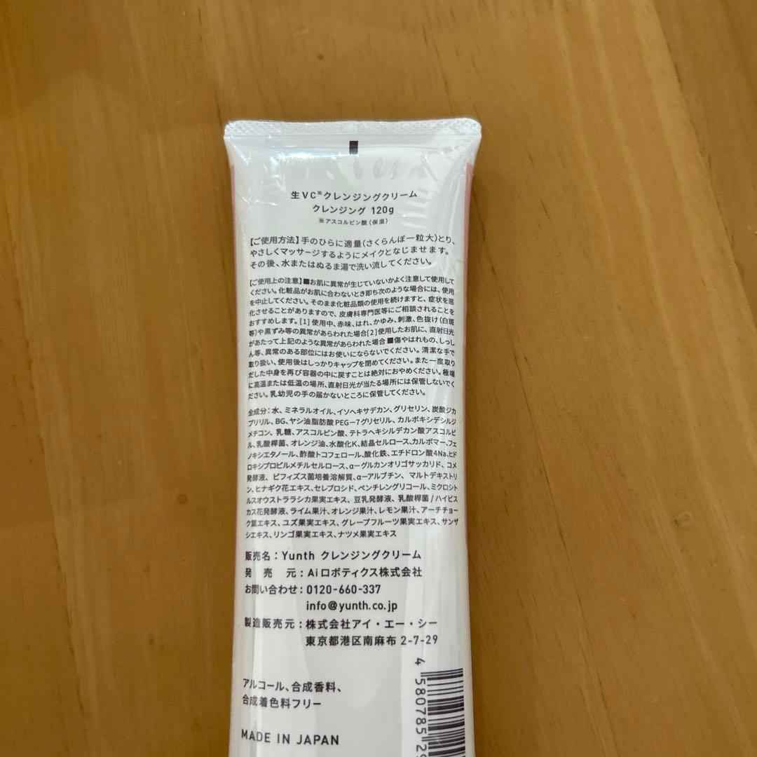 Yunth 洗顔フォーム