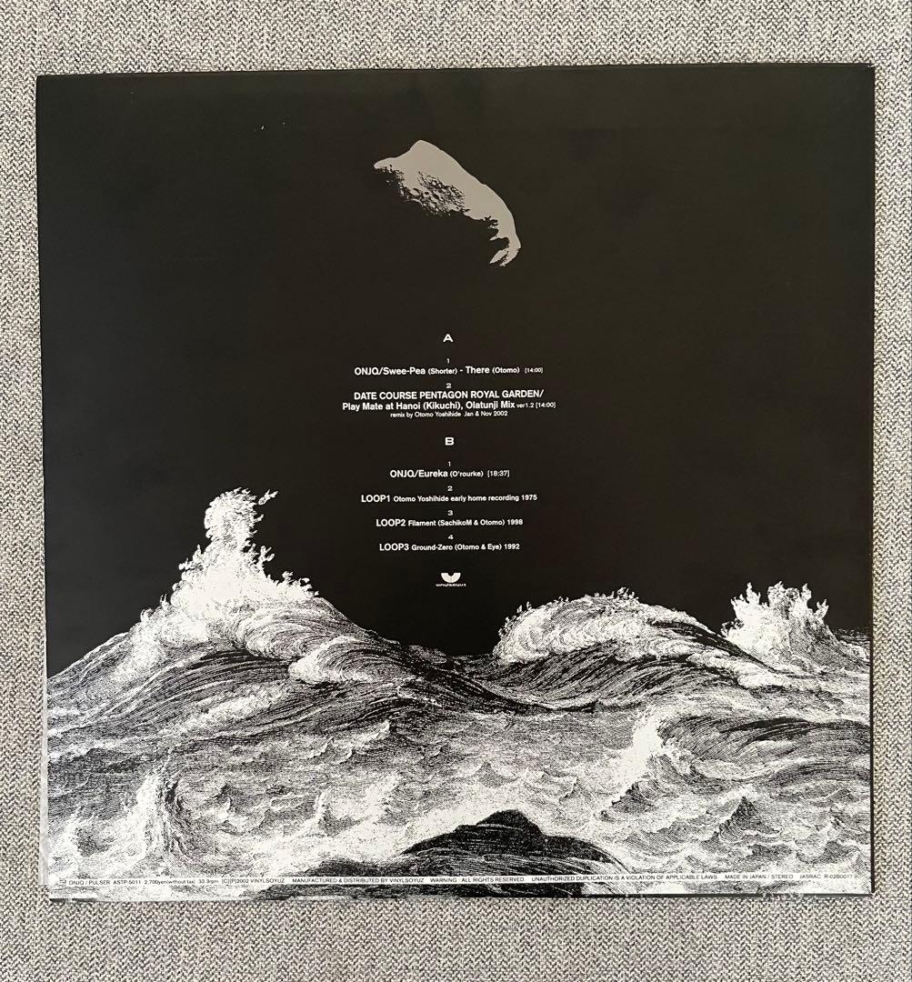 邦楽 Otomo Yoshihide New Jazz Quintet\"Pulser\"