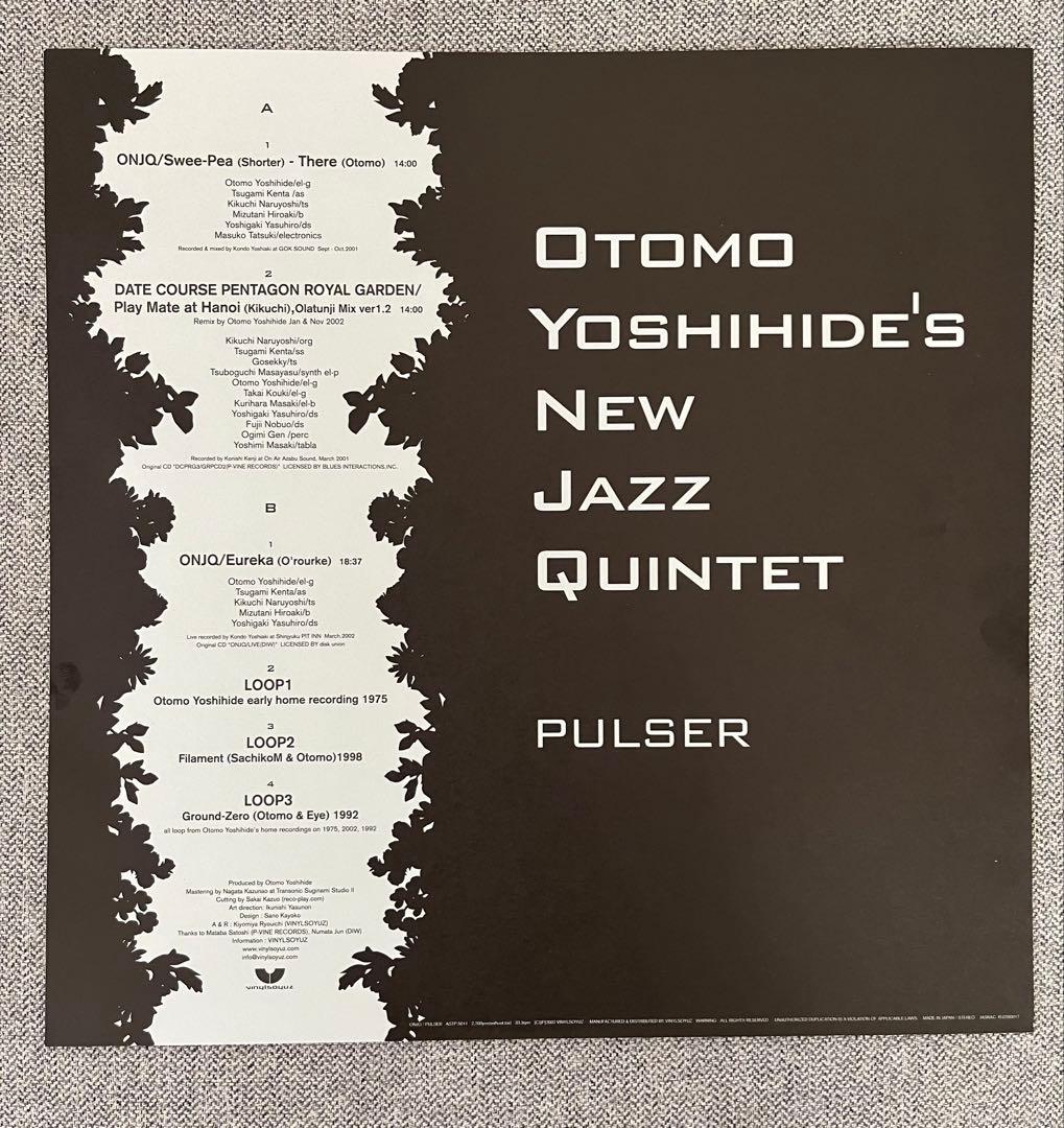 邦楽 Otomo Yoshihide New Jazz Quintet\"Pulser\"