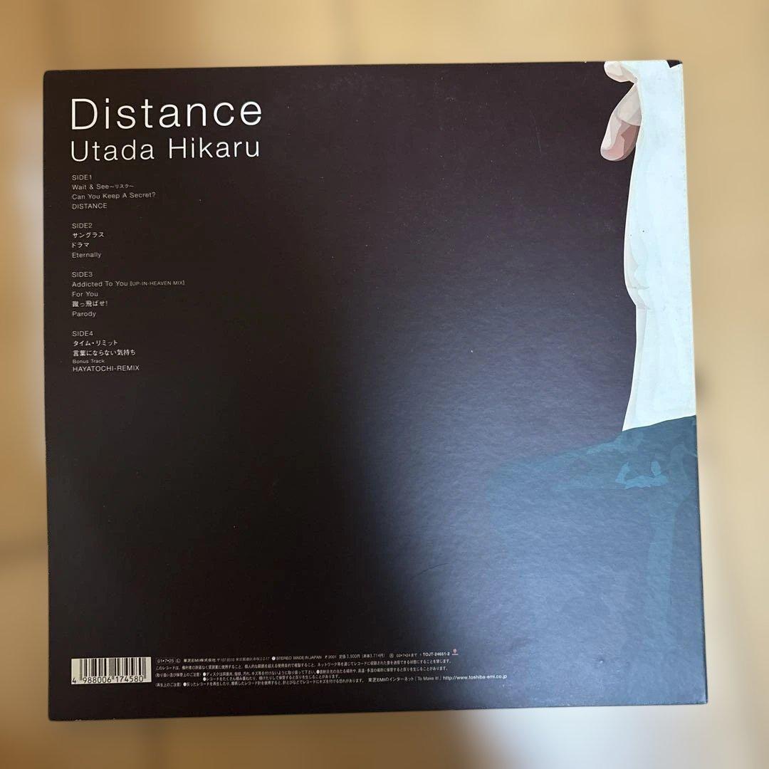 宇多田ヒカル - Distance 2LP レコード オリジナル版