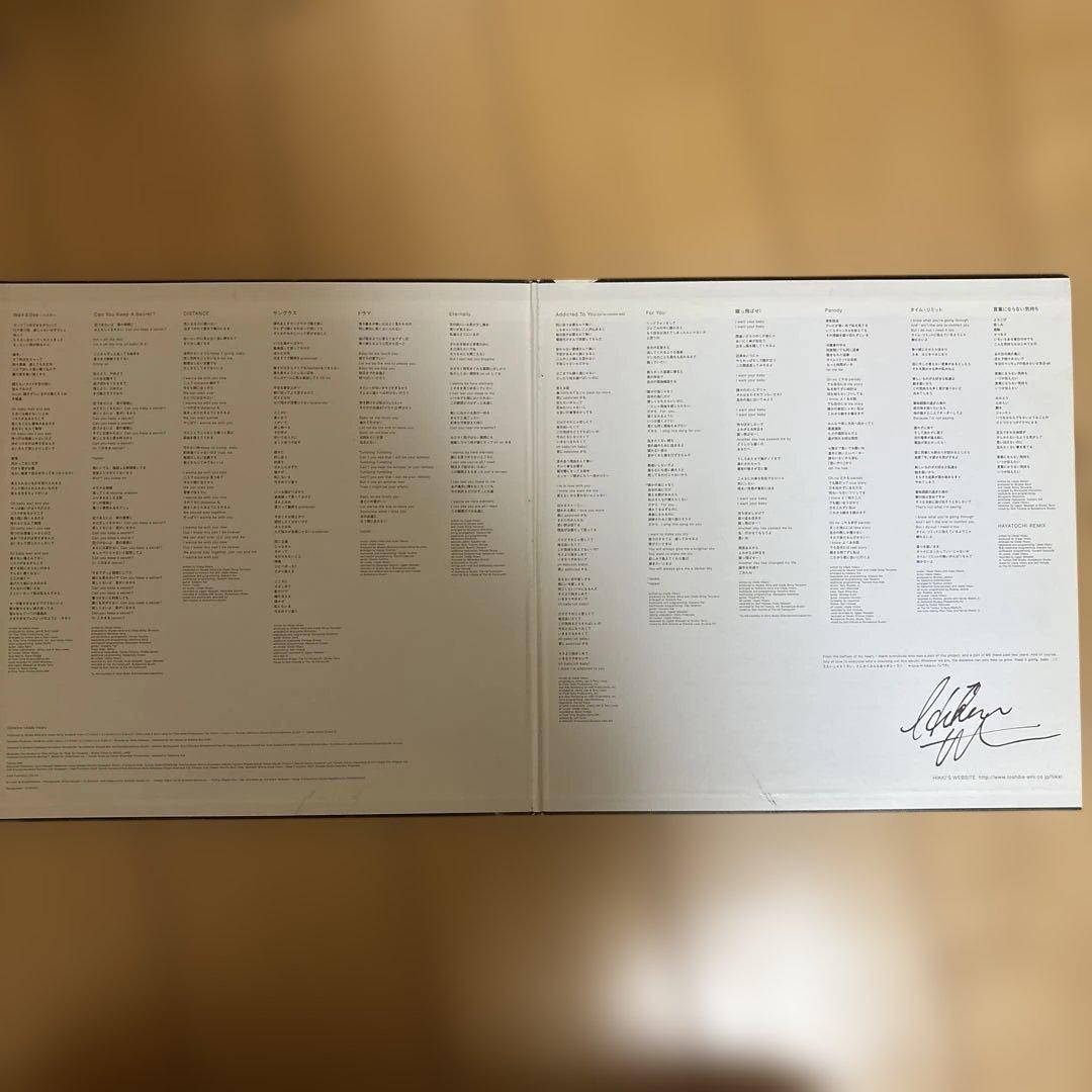 宇多田ヒカル - Distance 2LP レコード オリジナル版