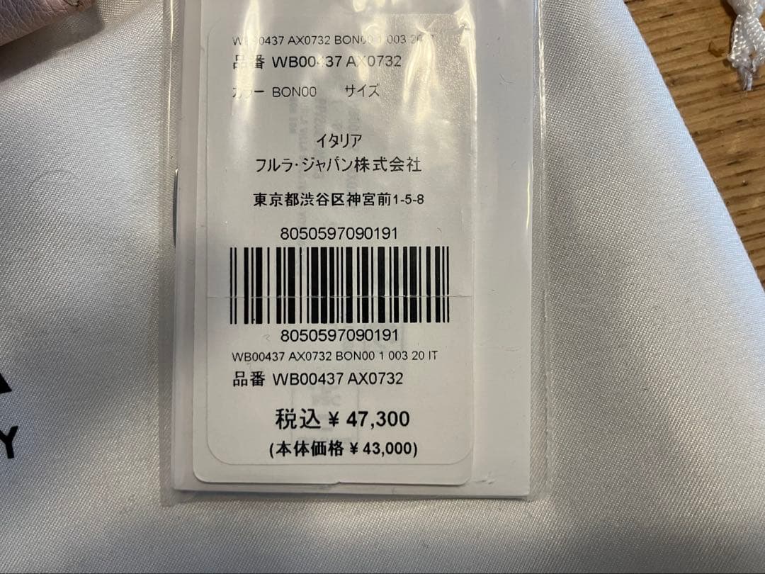 FURLA パーティーバッグ　美品