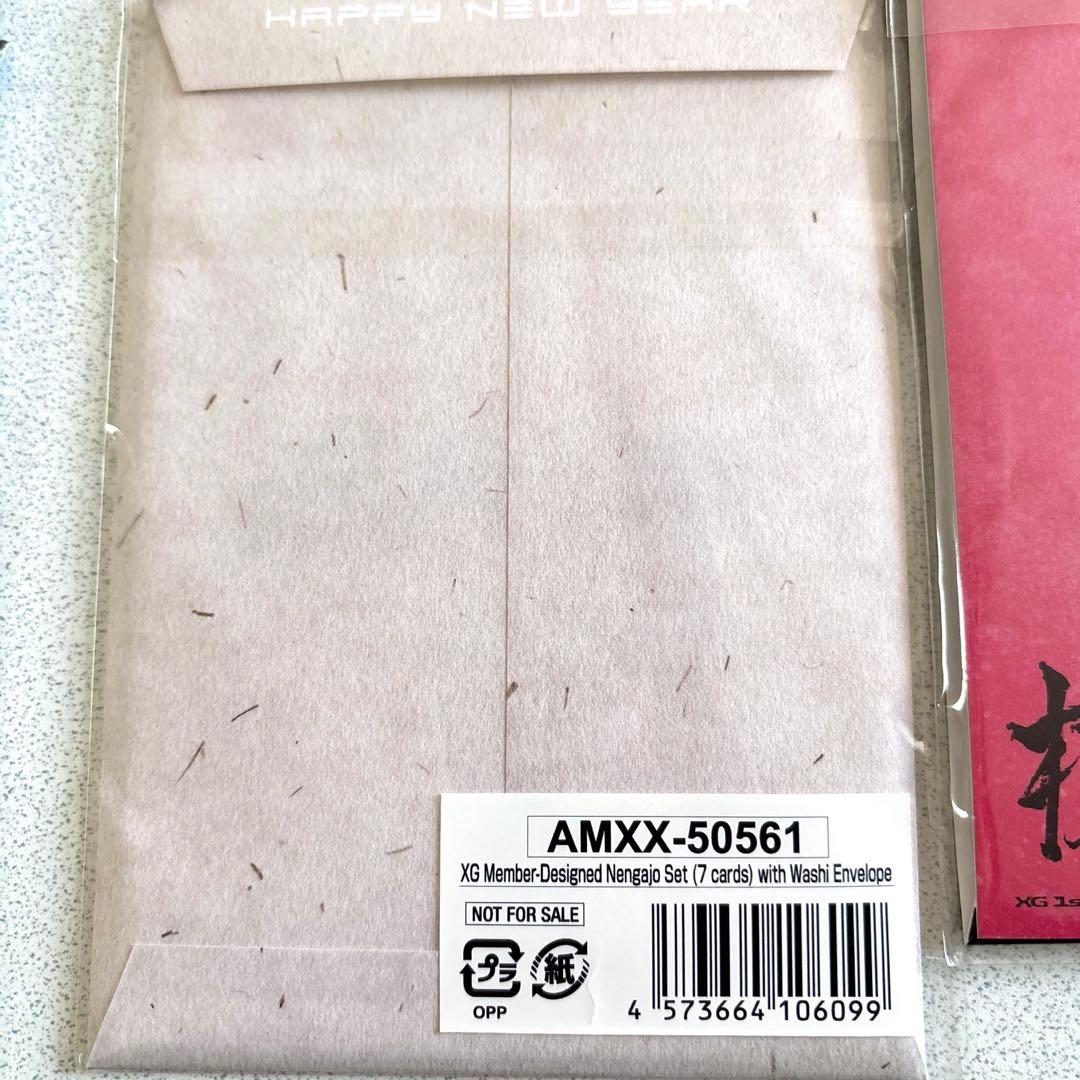 XG The Core 核 ソロ盤 コンプ +ユニットトレカ7枚 年賀状 未開封