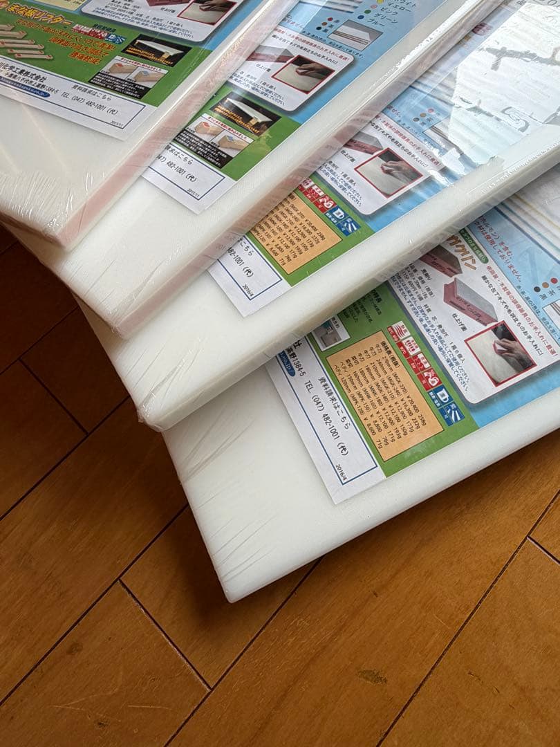 【新品未使用】ハセガワの軽量まな板 かるがる 4枚セット(ホワイト2,ピンク2)