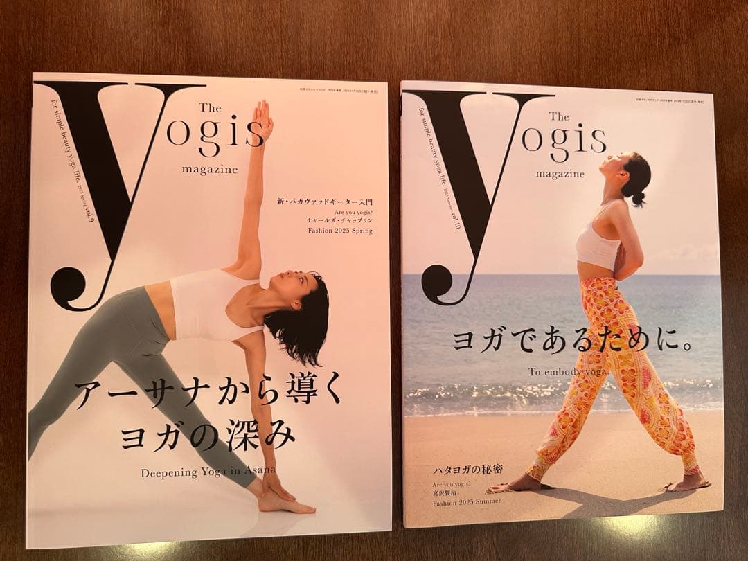 the yogis magazine vol.1〜vol.12 12冊セット