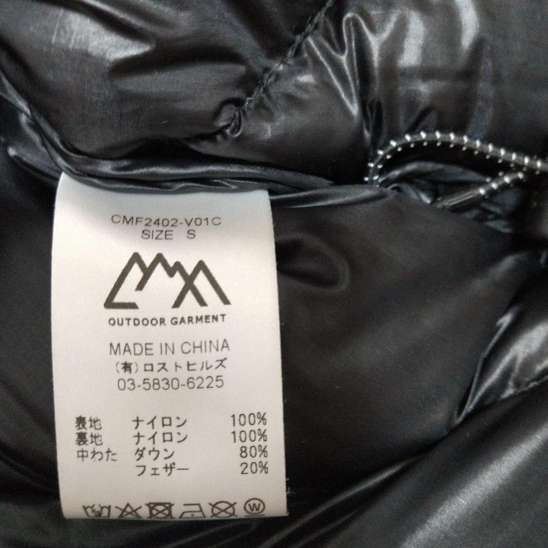 ニ*ス様 cmf outdoor garment ダウンベスト