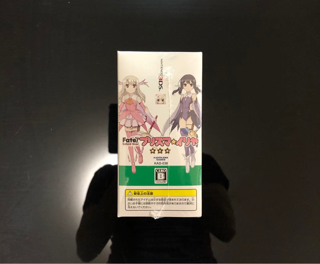 Fate/kaleid liner プリズマ☆イリヤ 限定版 【新品・未開封】