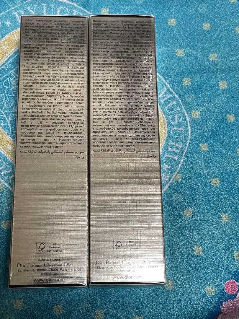 ディオールプレステージマイクロユイルRセラム75ml 2本セット