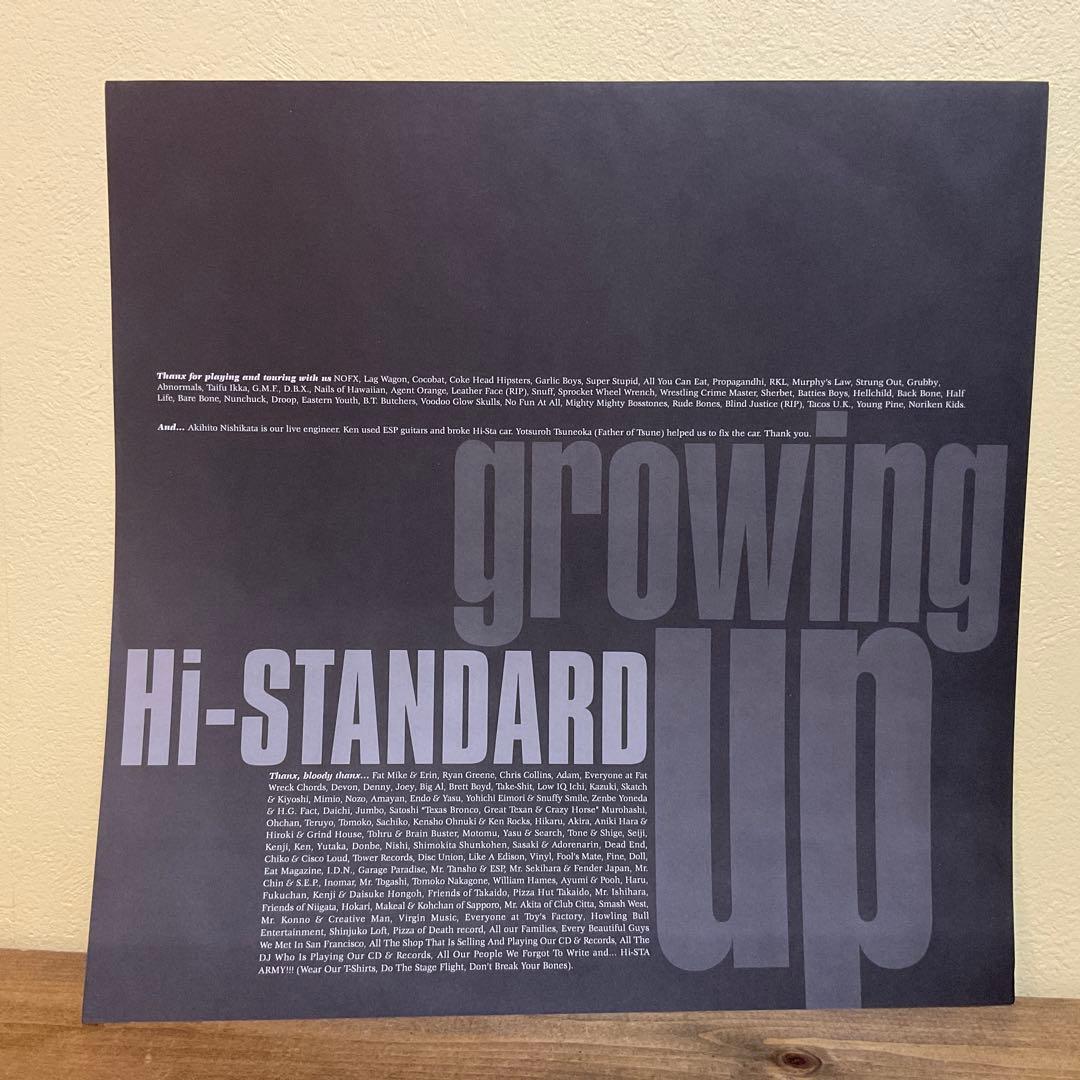 Hi-STANDARD growing up レコード
