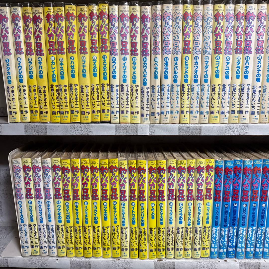 釣りバカ日誌　1-117巻　既刊全巻セット　やまさき十三　北見けんいち