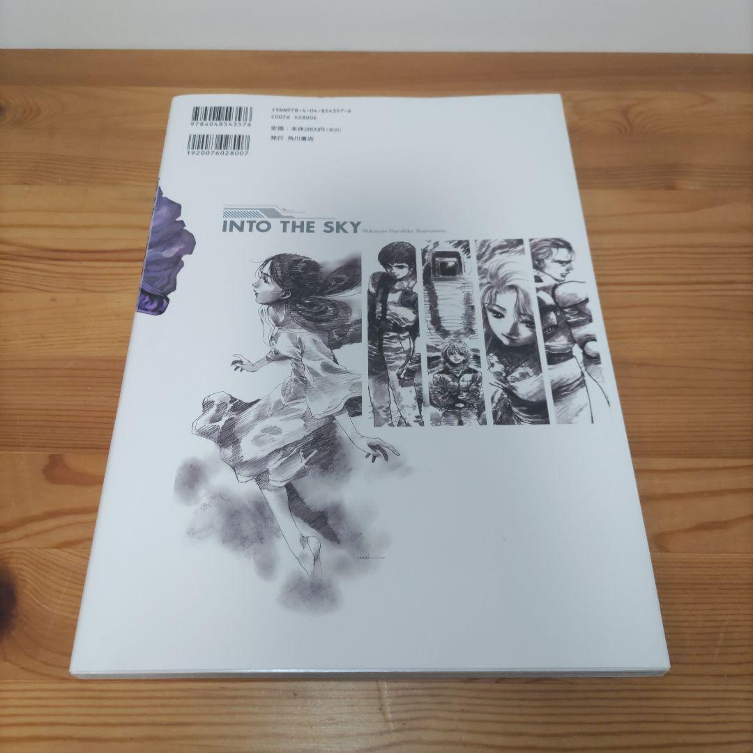 美樹本晴彦 ガンダム画集 INTO THE SKY