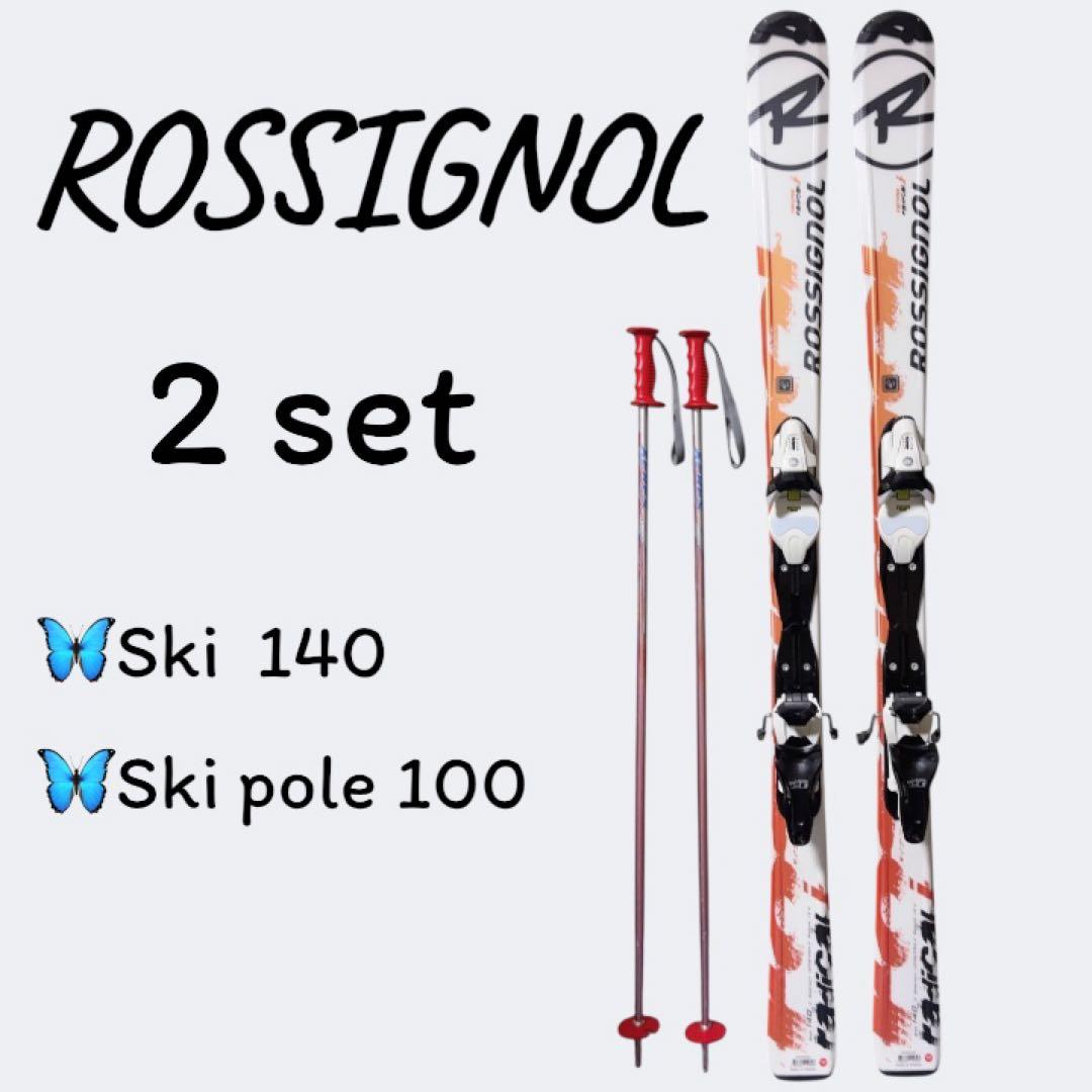 【2点セット】ROSSIGNOL140スキー板