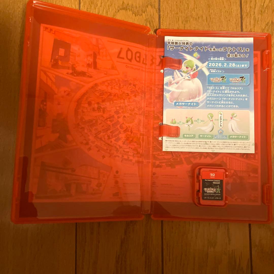 ポケモンレジェンズ ZA Nintendo Switch 2エディション