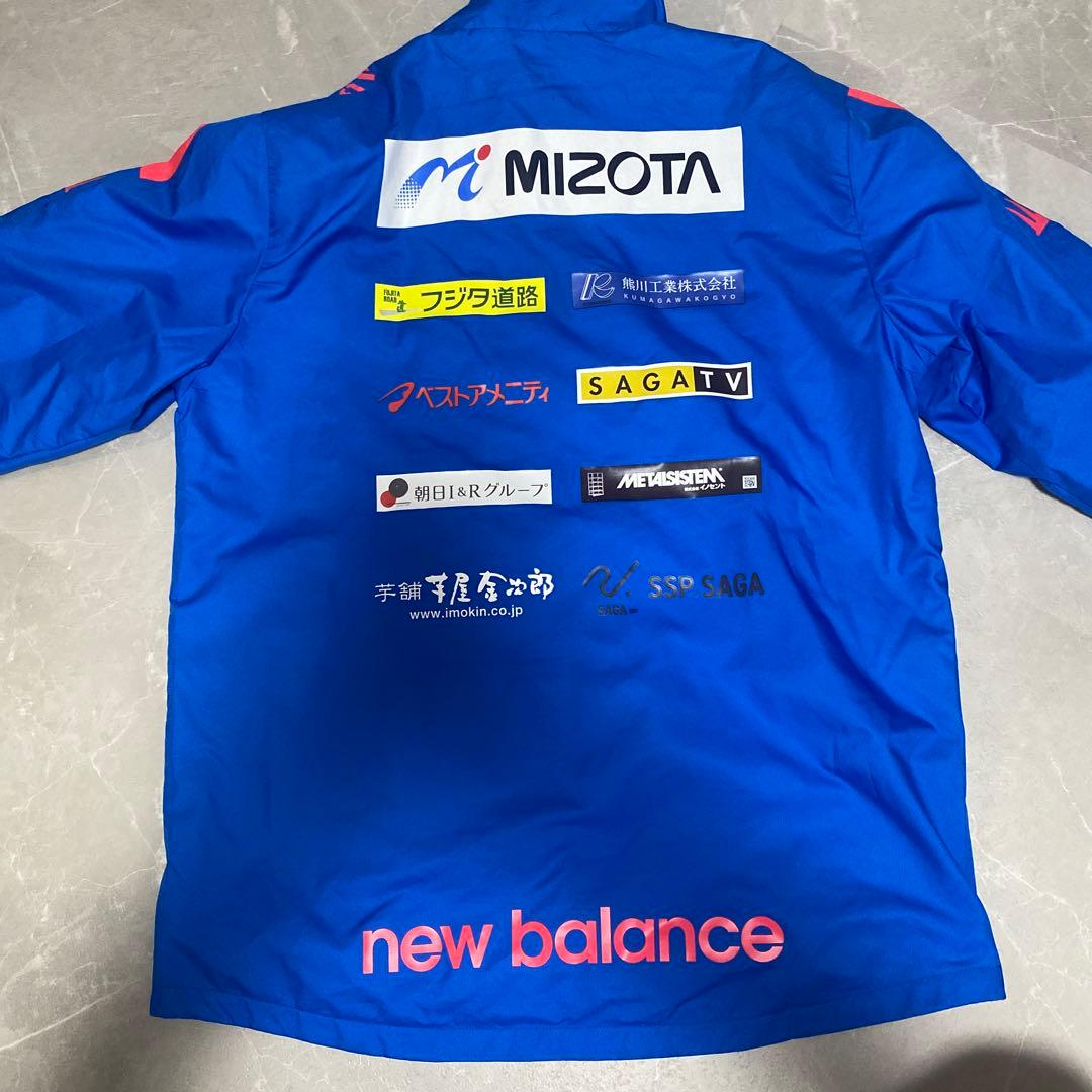 み*ん様 サガン鳥栖　New Balance ジャージ