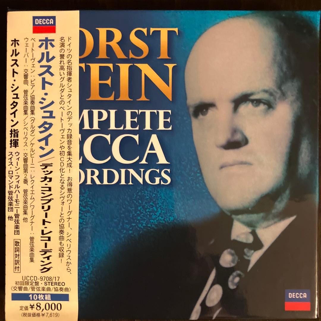 超入手困難廃盤 シュタイン指揮VPO＆SRO英デッカ録音全集(10枚組)