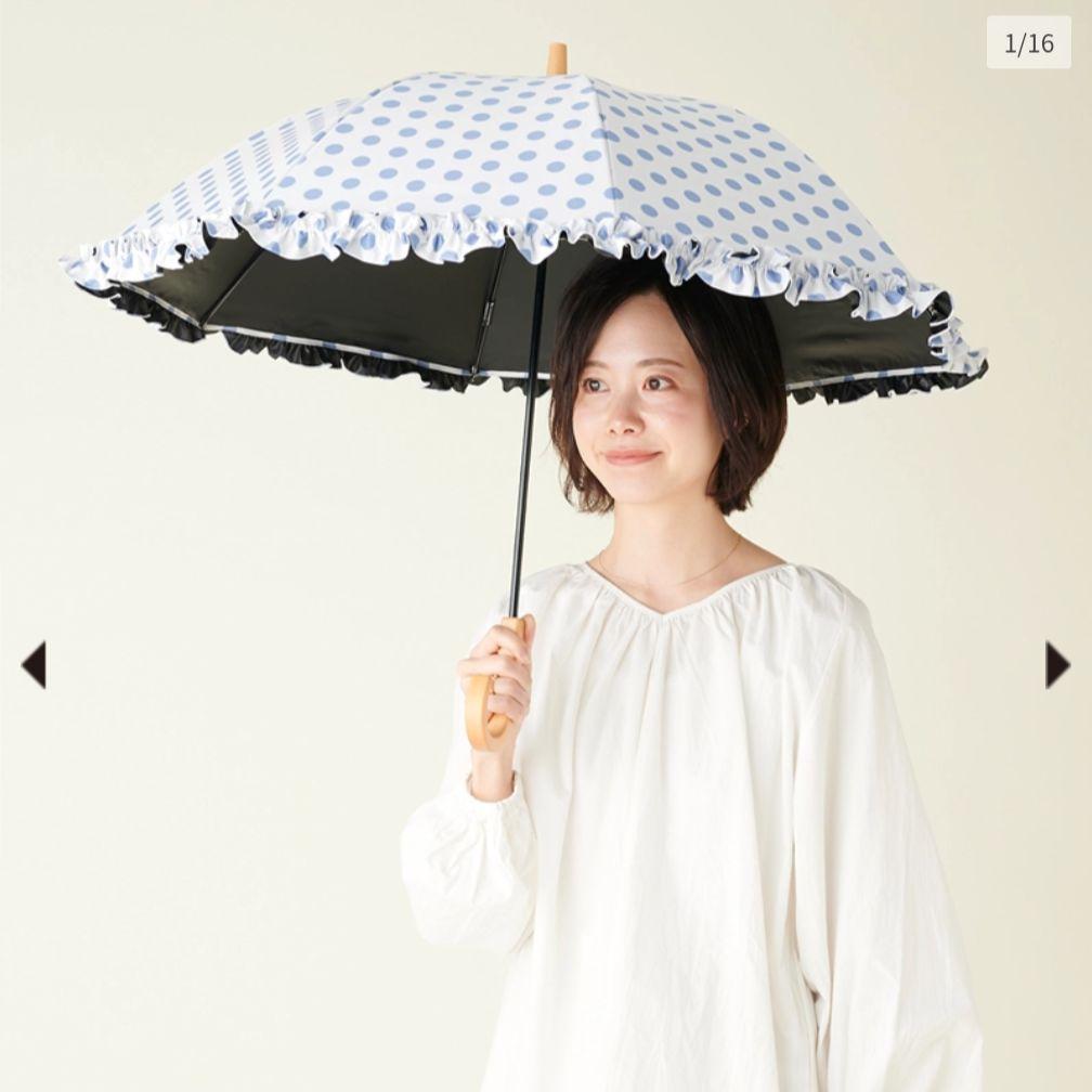 サンバリア100 Sサイズ フリル水玉 日傘