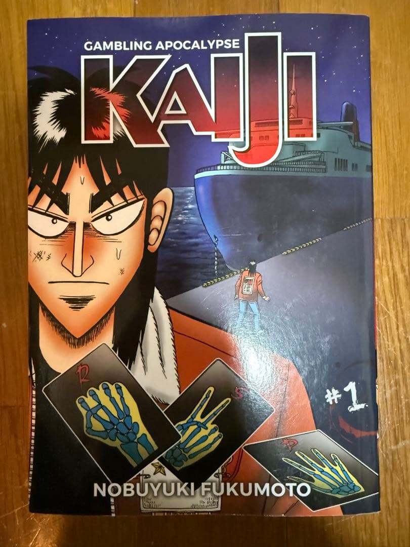 KAIJI(カイジ)comic(漫画) 5巻セット 英語版 福本伸行