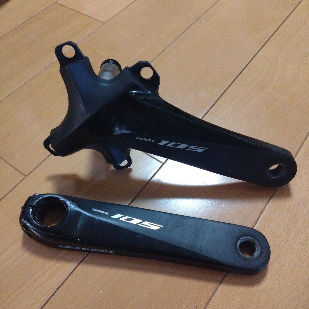 Shimano 105 クランクアーム ブラック 160mm