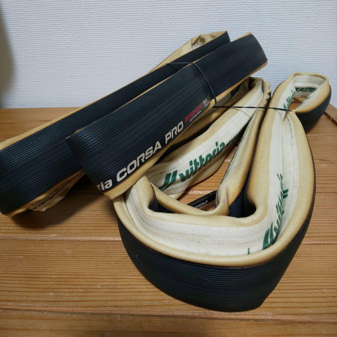 ヴィットリアCORSA PRO Tubular（Latex Tube)2本セット
