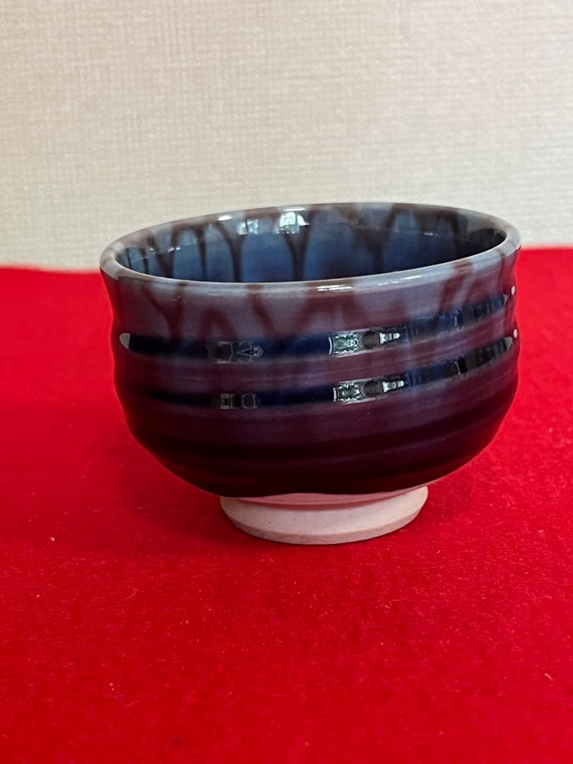 人間国宝 三代 徳田八十吉 （正彦銘）ぐい呑み T282