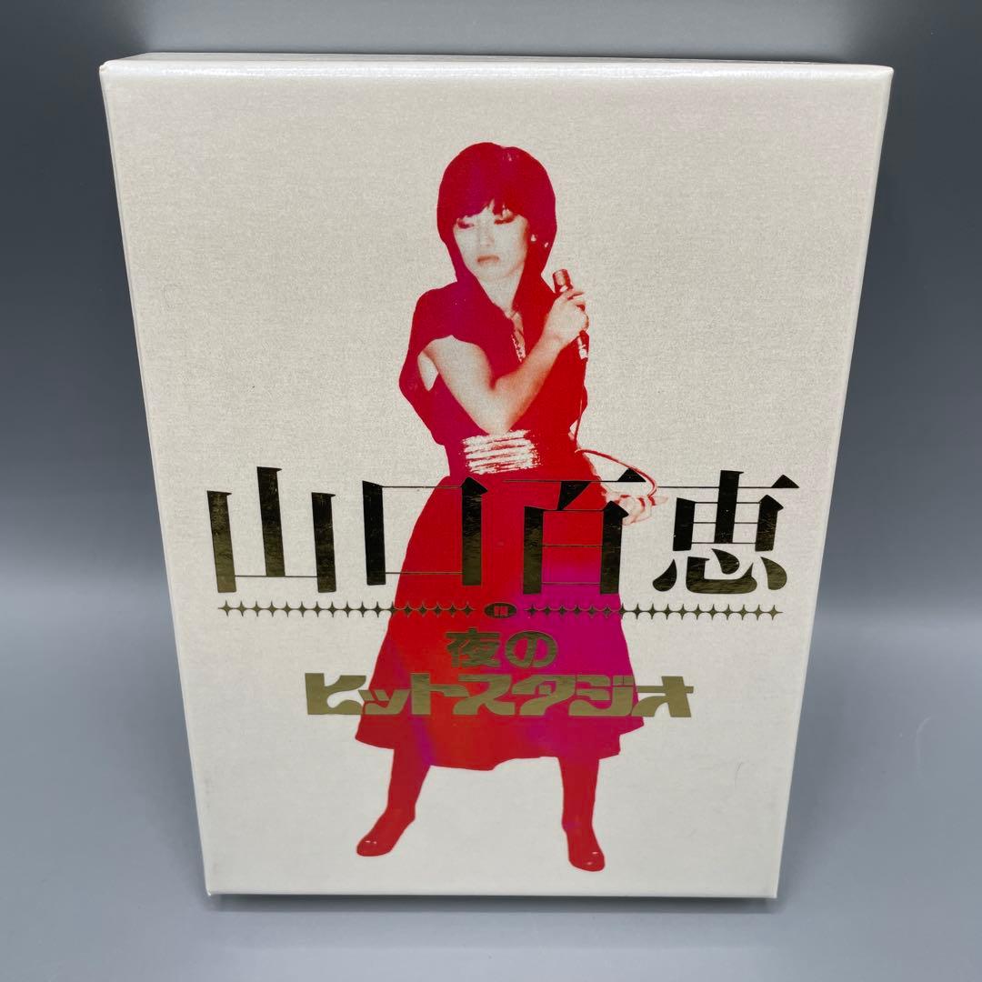 山口百恵 夜のヒットスタジオ DVD計6枚組