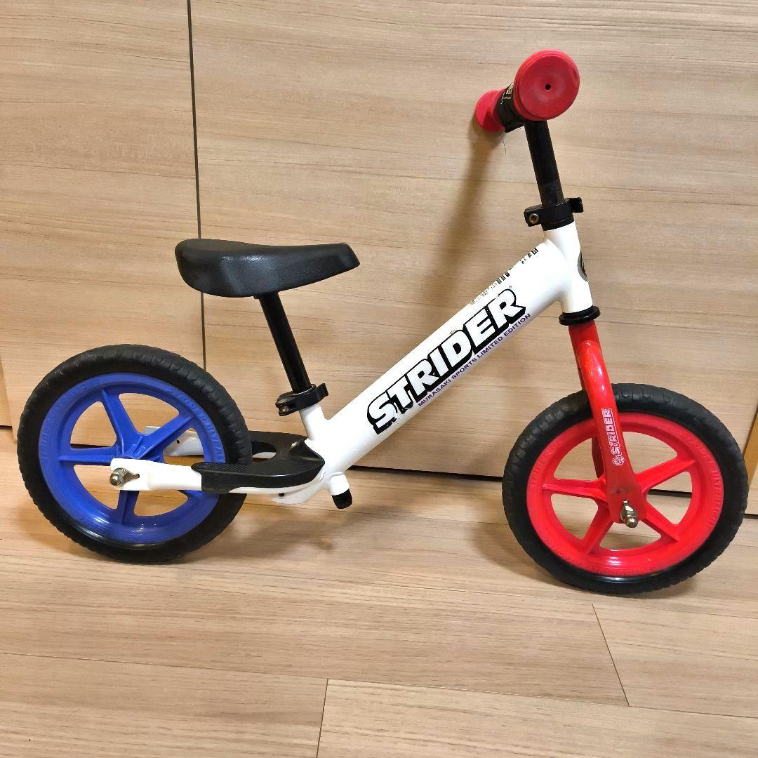 ストライダー ムラサキスポーツ　限定カラー トリコロール 12 スポーツ