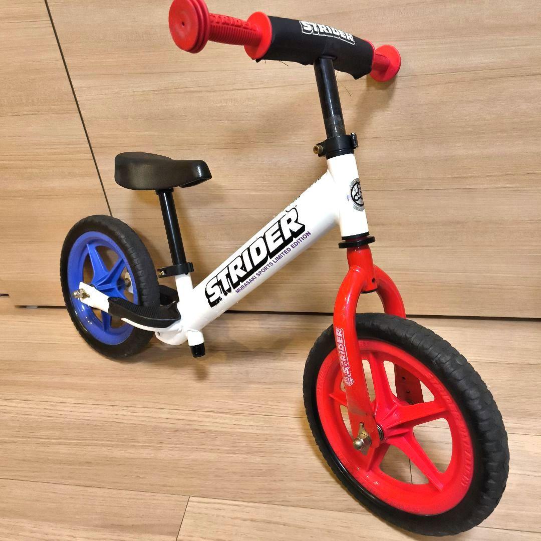 ストライダー ムラサキスポーツ　限定カラー トリコロール 12 スポーツ
