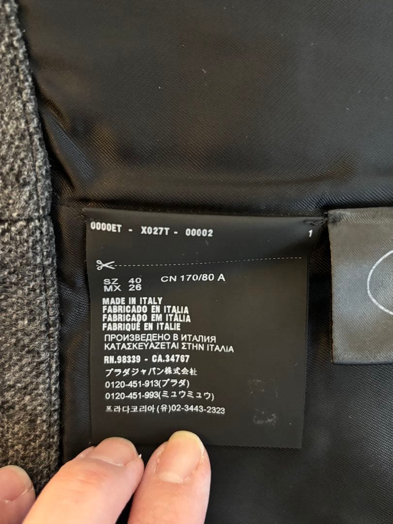 PRADA ビスチェ グレー