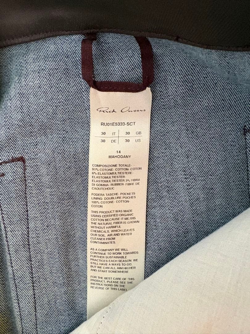 rick owens geth jeans コーティング加工　ブラウン　30