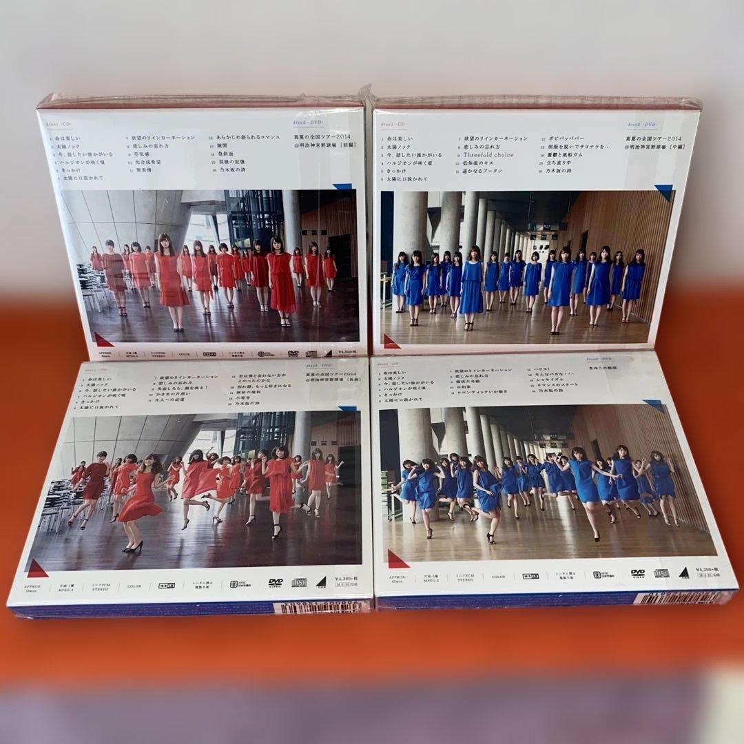 乃木坂４６　２ｎｄ　それぞれの椅子　初回限定ＡＢＣＤ・通常盤　新品未開封セット