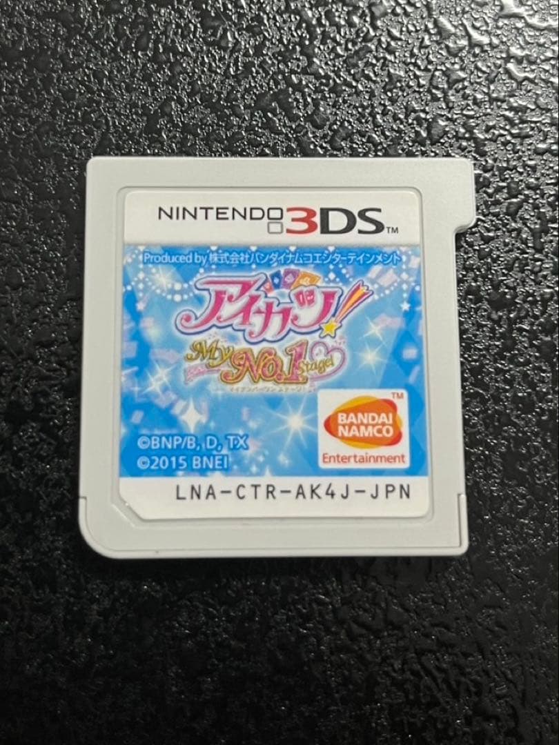3DS アイカツ ! My No.1 Stage ! 通常版 ゲームソフト