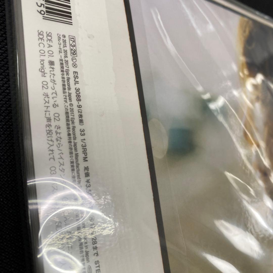 ＹUＫI／まばたき　12インチアナログレコード