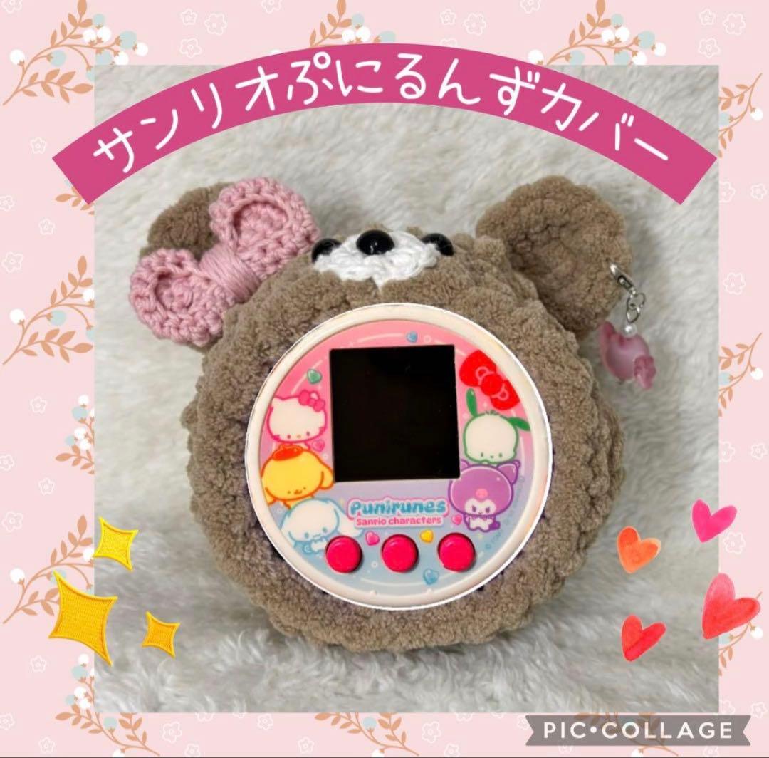K.s☆プロフ必読ページ　ぷにるんずカバー　3点