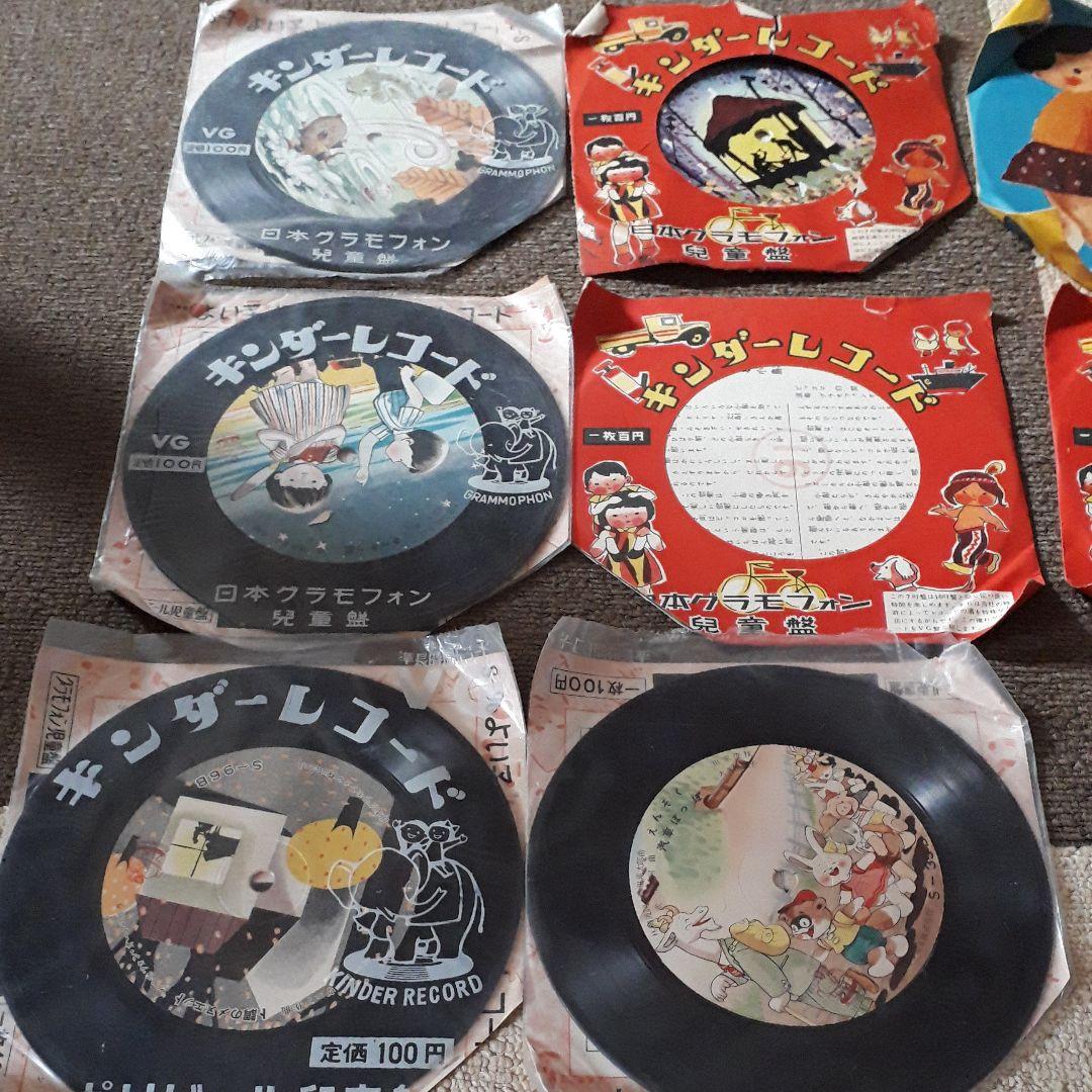 レコード　キンダーレコード　童謡レコード