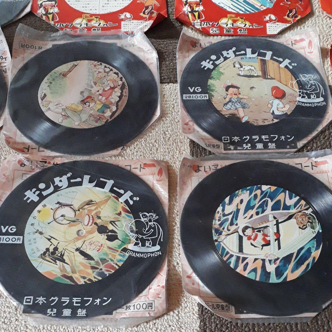 レコード　キンダーレコード　童謡レコード