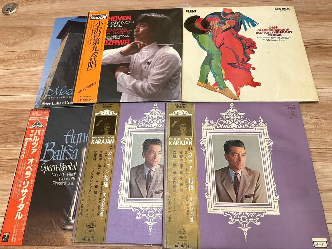 クラシックレコード　まとめ売り　カラヤン　アルゲリッチ　ホロヴィッツ