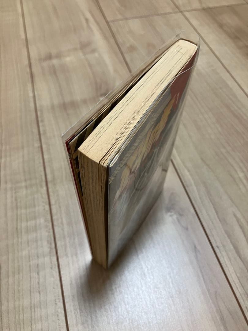 北斗の拳 1巻 初版 武論尊 原哲夫