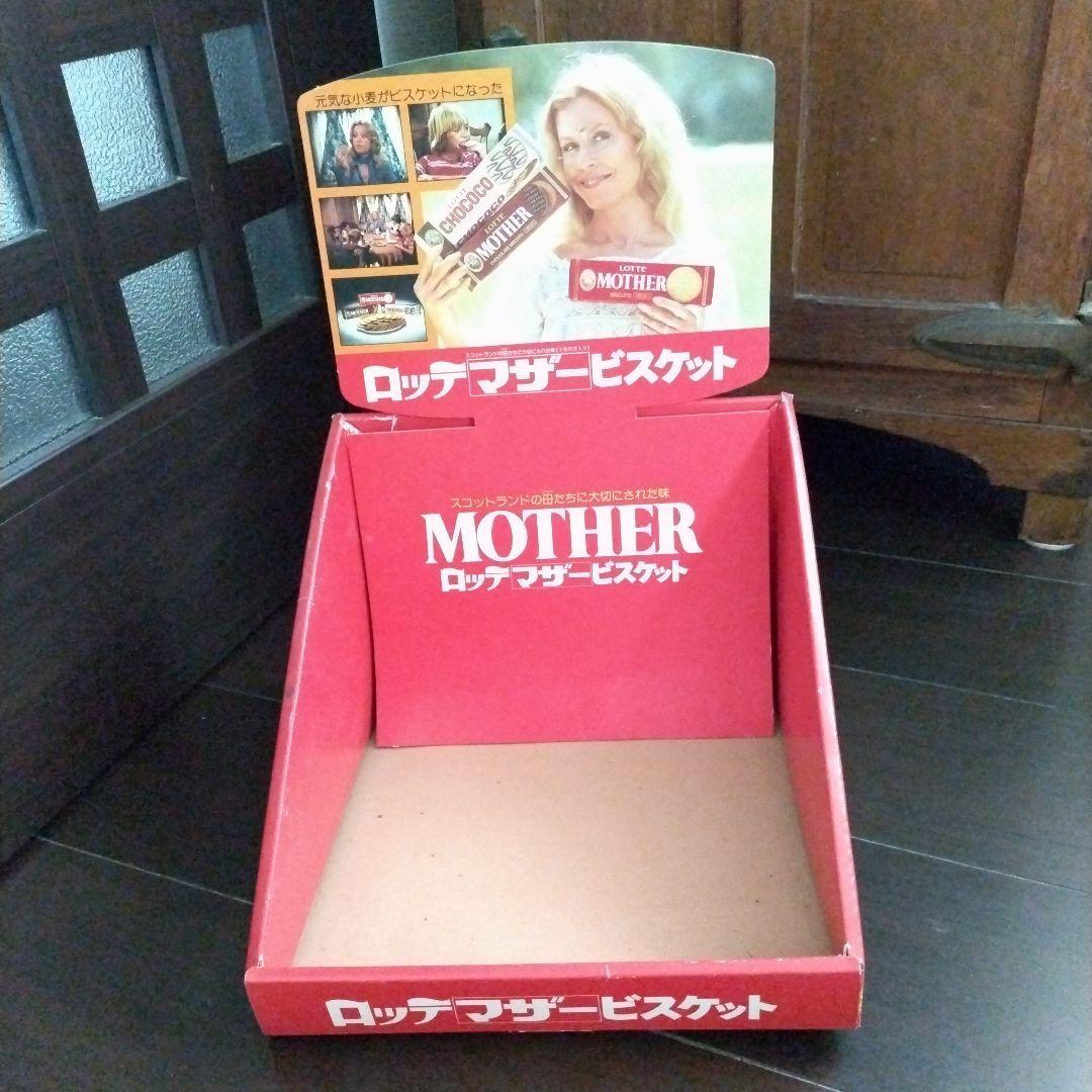 昭和レトロ　ロッテ販促看板