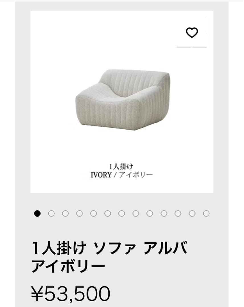 関家具(Sekikagu) ローソファ 1人掛け アルバ ダークグレー
