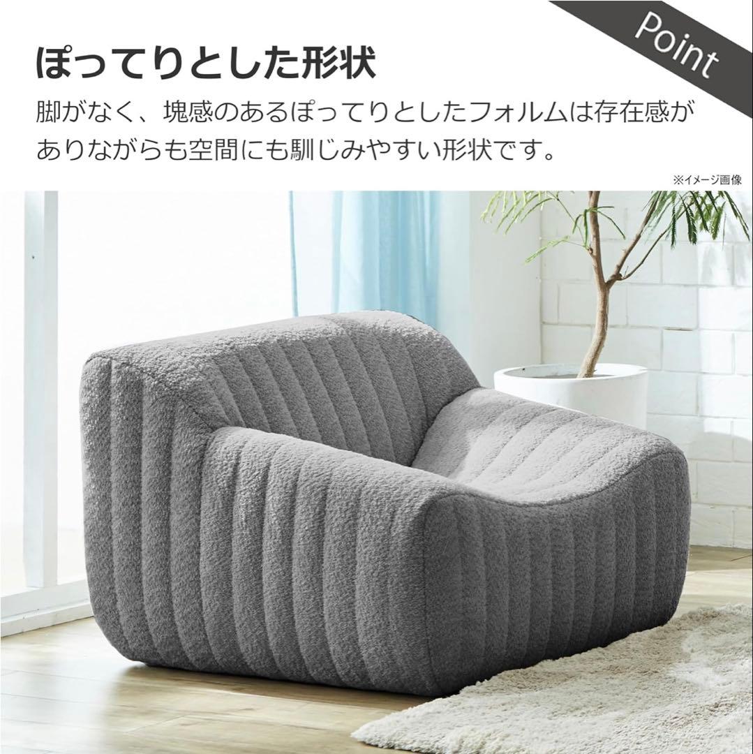 関家具(Sekikagu) ローソファ 1人掛け アルバ ダークグレー