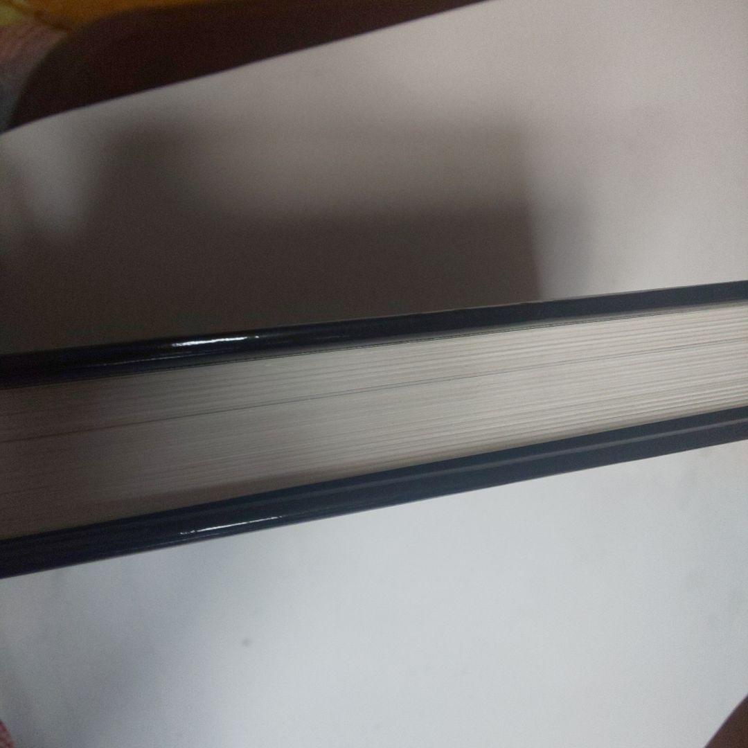 七宝事典 制作と鑑賞 1118
