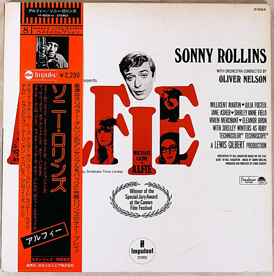 ジャズレコード　ソニー・ロリンズ　2LPセット